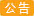 货物签收注意事项建议拍摄开箱视频